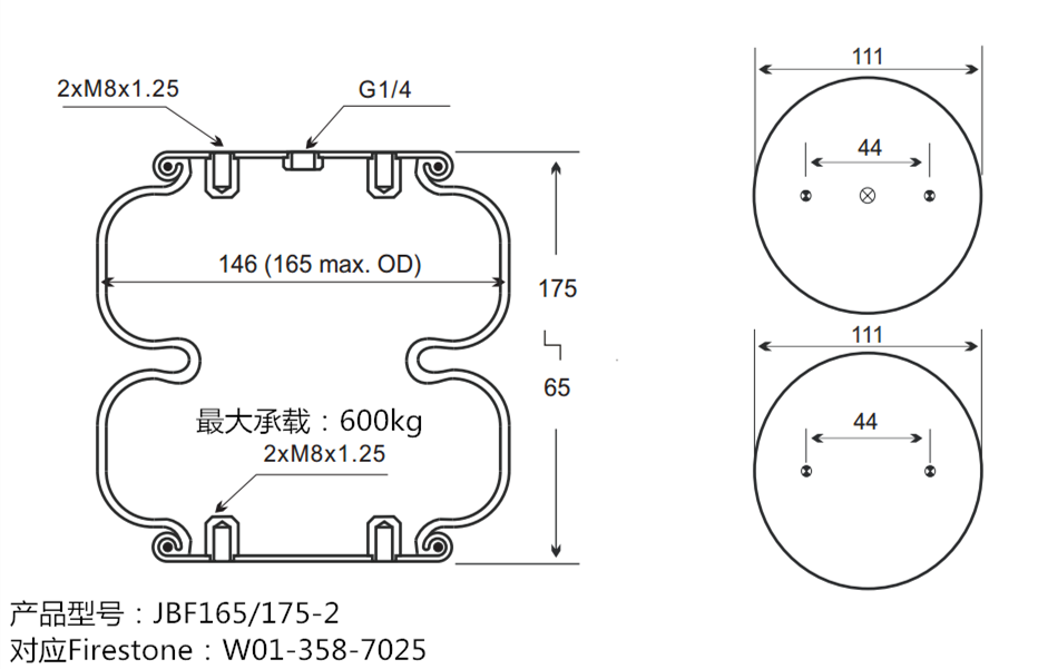 JBF165-175-2型空气弹簧产品图纸