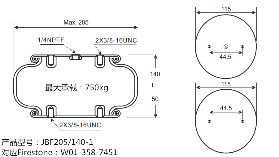 JBF205-140-1型空气弹簧产品图纸