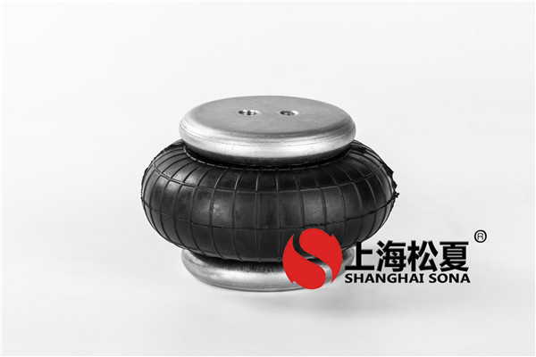 上海松夏橡胶空气弹簧作用有哪些？