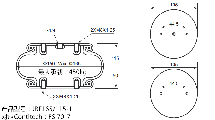 JBF165-115-1型空气弹簧产品图纸